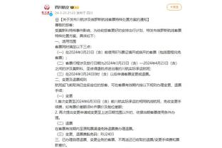 江南官方app下载安装截图0